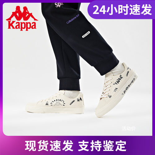 帆布鞋Kappa休闲鞋卡帕低帮低帮