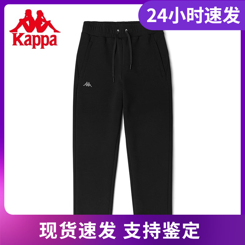 Kappa卡帕运动裤新款女针织长裤锥形裤休闲小脚卫裤K0C22AK42
