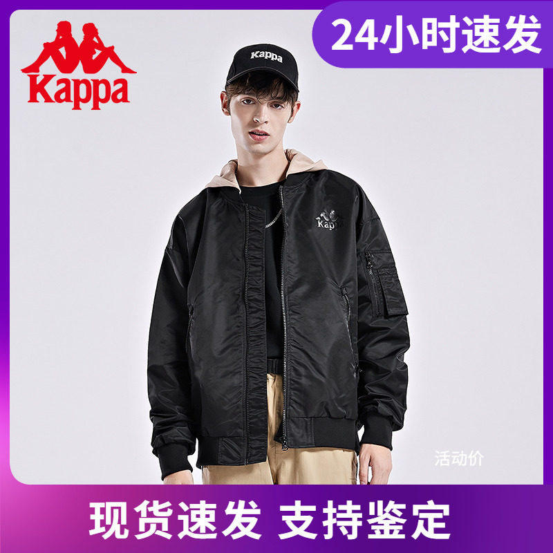 Kappa卡帕茄克男夹克外套假两件棒球服开衫帽衫K0B52JJ88