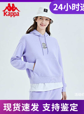 Kappa卡帕帽衫新款女春运动卫衣休闲针织长袖印花外套K0D22MT70