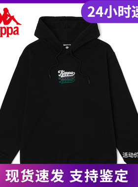 Kappa卡帕套头帽衫新款男运动卫衣休闲薄绒长袖外套K0C72MT60