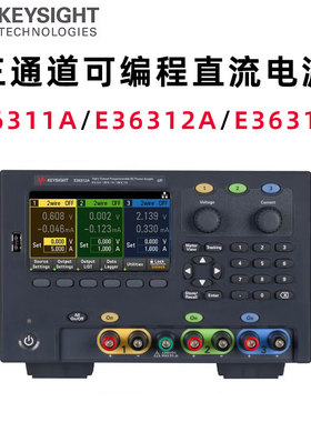 KEYSIGHT是德科技E36311/36312/36313A可编程控直流电源三通道