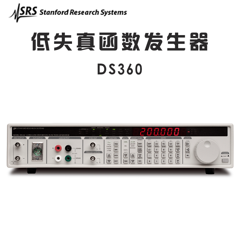 SRS Stanford DS360 斯坦福 低失真函数发生器