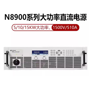 8956a安捷伦自动量程直流电源 8950an8957a 是德科技n8940a 894