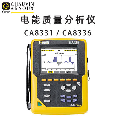 法国CA 8331 8336 电能质量分析仪 C.A CHAUVIN ARNOUX