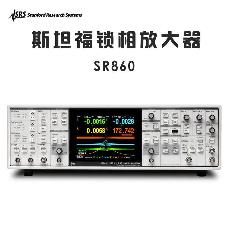 斯坦福 Stanford SRS SR860 DSP锁相放大器 触摸屏 1mHz—500kHz