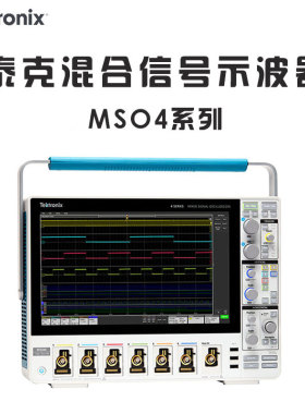 Tektronix泰克MSO44B/46B 4-BW-200 350 1500 4系混合信号示波器