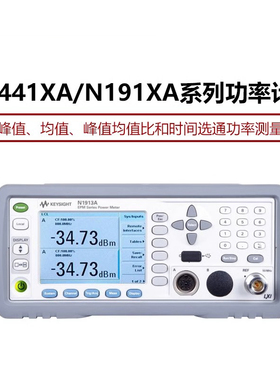 是德科技功率计E4416A/4417A/N1911A/1912A/1913A/1914A/N432