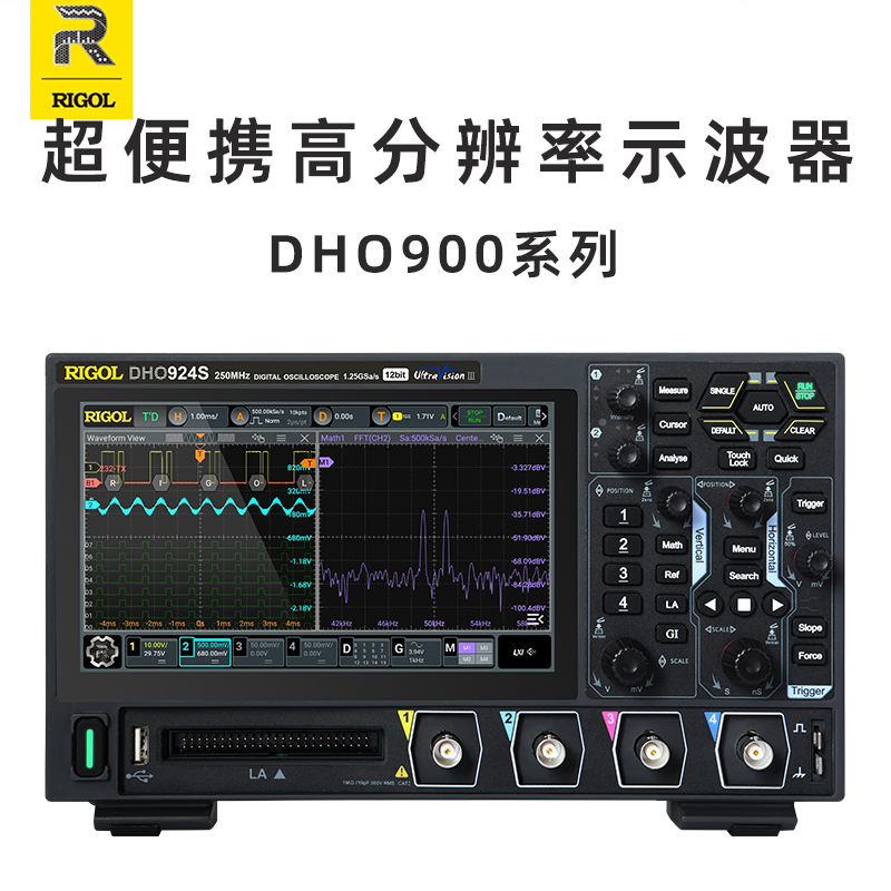 普源RIGOL DHO914 914S 924 924S高分辨率12bit便携平板示波器
