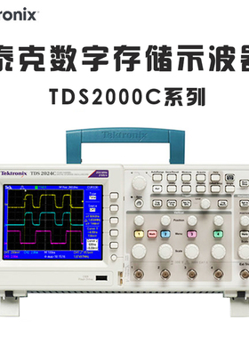 泰克TEKTRONIX TDS2001 2002 2004 2012 2014  2022 2024C示波器