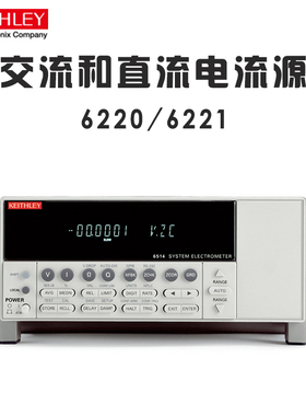 KEITHLEY吉时利6220 6221可编程交流和直流电流源