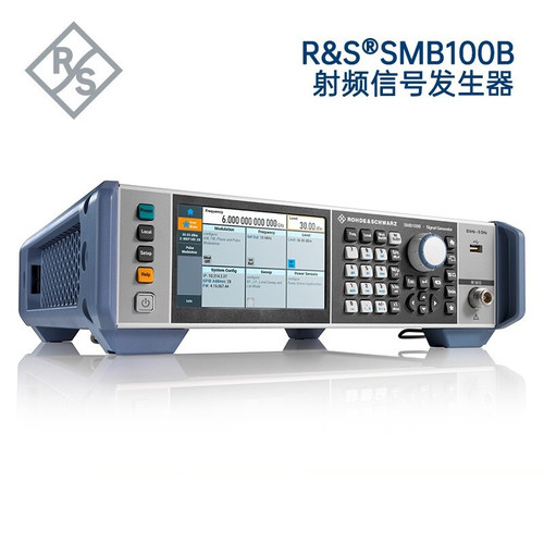 R&S罗德与施瓦茨SMB100B射频信号发生器大输出功率 专业可靠