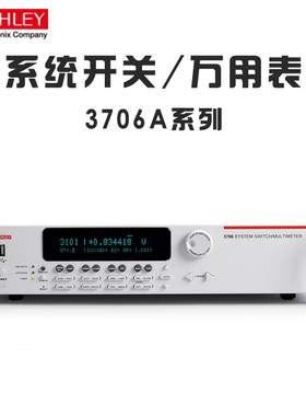 Keithley 3706A -SNFP S SNFP吉时利 集成式数字万用表 六6通道