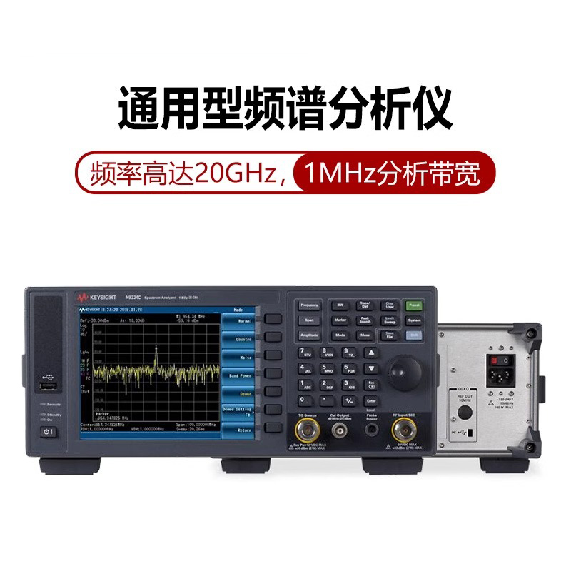 是德科技Keysight频谱分析仪N9322C/N9321C/N9324C/N9344C扫频仪