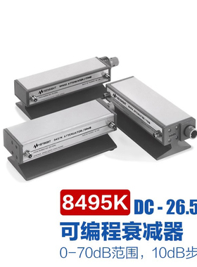 是德科技keysight可编程控衰减器8494G/8495H/8496H/8495G/8497K