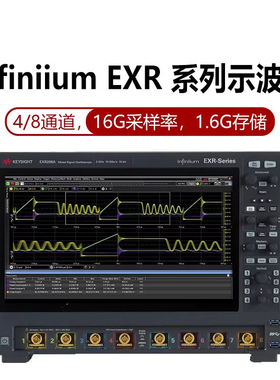 是德科技KEYSIGHT示波器8通道EXR054A/EXR058A/EXR104A/108A/258A