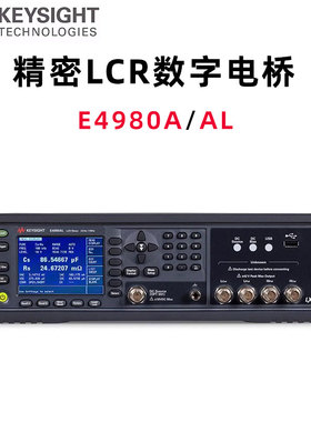 KEYSIGHT是德科技E4980A-001 AL-032 052 102数字电桥LCR安捷伦