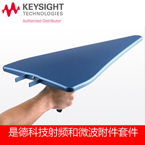 是德科技Keysight频谱分析天线全向天线对数周期N9311X-501