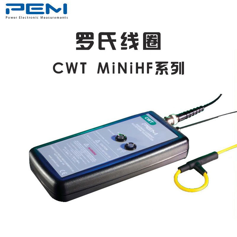 PEMCWTMiniHF系列柔性电流探头