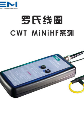 罗氏线圈PEM CWT MiNiHF 015 03 06 1 3 6 15 30 60 150电流探头