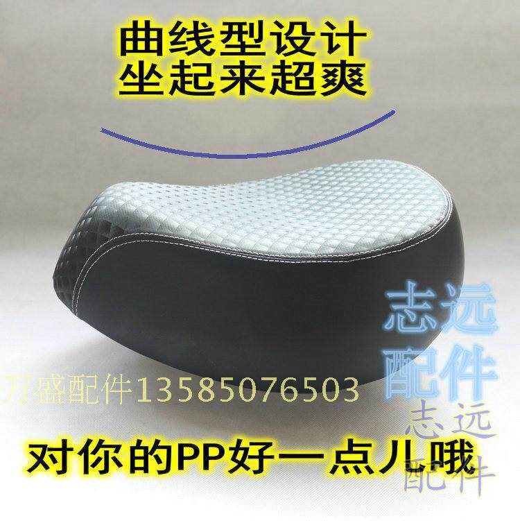 Selle de vélo - Ref 2349172 Image 4