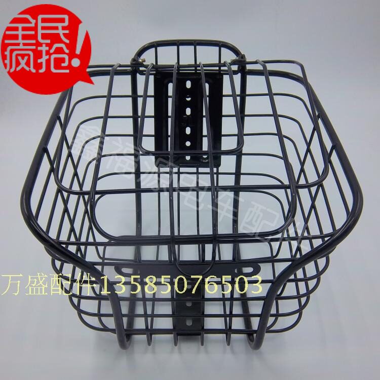 Panier pour vélo - Ref 2260767 Image 1