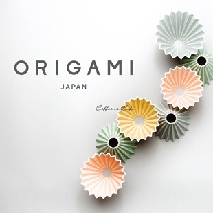 现货日本origami air s树脂折纸滤杯手冲咖啡套装滴滤杯蛋糕杯