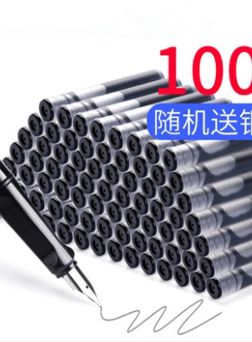 50/100支3.4mm口径通用钢笔墨囊可擦蓝黑红替换笔囊墨水胆送钢笔