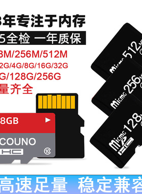 批发TF内存卡128M音响存储32GB行车记录仪高速卡监控64G卡tf
