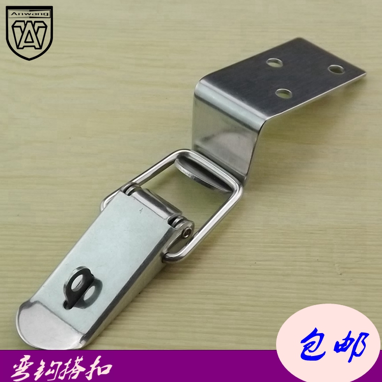 铁箱扣锁扣箱包扣鸭嘴扣弹簧搭扣木箱锁扣弯勾搭扣箱包紧固件在类目 基础建材, 家用五金, 家具五金, 暗箱扣中 - 来自Buy2taobao.com提供专业的淘宝代购服务