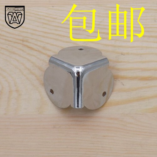 木箱箱子工具箱家具直角三面固定角码小型方包角护角木工五金配件