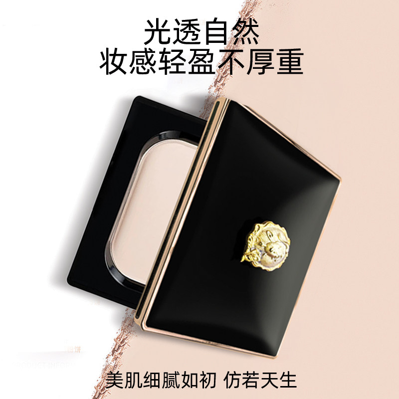 charm诱惑彩妆专柜净润焕颜恒久卓越蜜粉饼定妆修容干粉遮瑕正品
