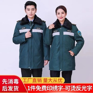 120急救服冬季棉衣羽绒服急诊科医生护士防寒工作服值班棉服丝棉