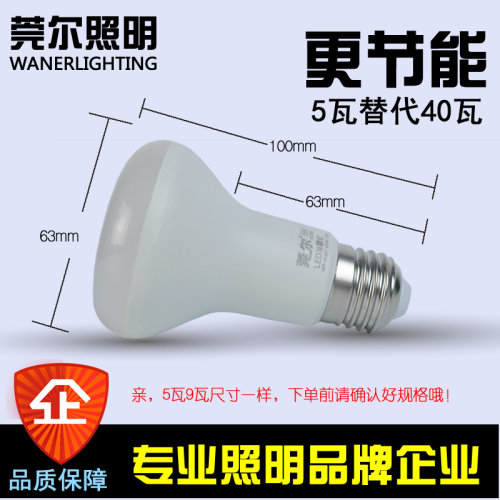 浴霸取暖灯LED照明灯泡E27螺口