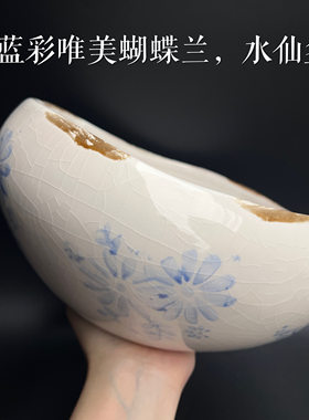 陶瓷复古小蓝彩植物透气花盆