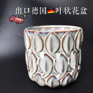 出口德国叶状陶瓷植物花盆多肉老桩小木槿芦荟蝴蝶兰铜钱草微碗莲