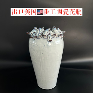 出口美国重工陶瓷大号水培花瓶