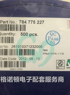 德国WE 784776115 贴片开放绕线功率电感 10x10x5 68uH 1.19A