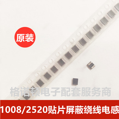 LQH2HPN100MJRL 2520-10UH 20% 0.83A 原装贴片电源线路功率电感