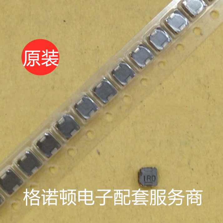 日本1225AS-H-3R3M=P2 贴片一体 磁屏蔽电感 3x3x1.2 3.3UH 1A