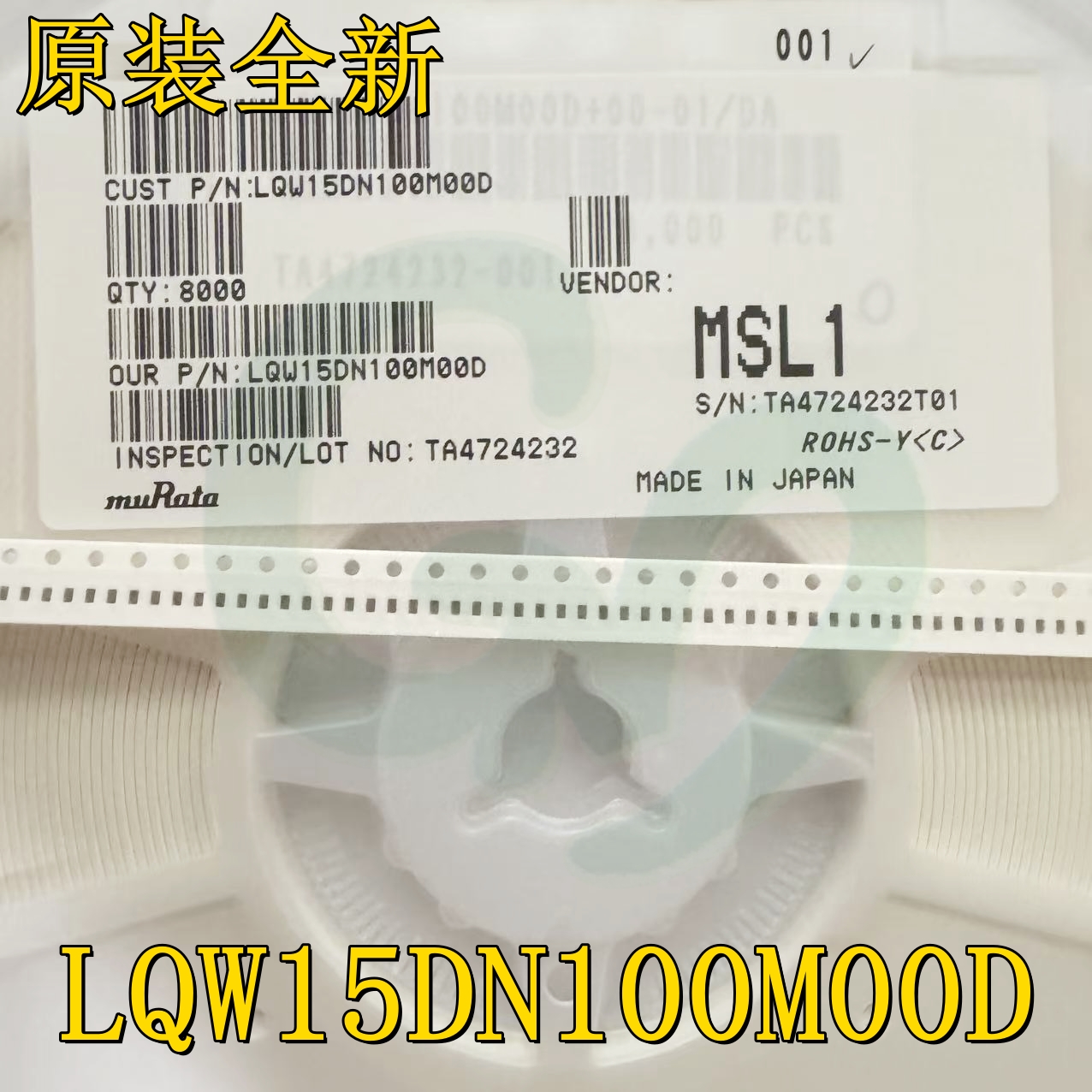 原装LQW15DN100M00D贴片高频绕线电感1005 0402 10uH 120mA