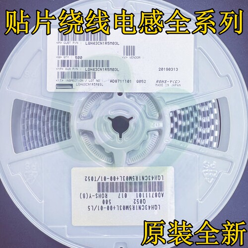 LQH43MN680K03L/J03L贴片工字绕线功率电感4532 1812 68uH 180mA