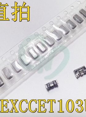 原装EXCCET103U贴片EMI滤波电容器4518 10NF 50V 2A YB 4.5X1.8MM