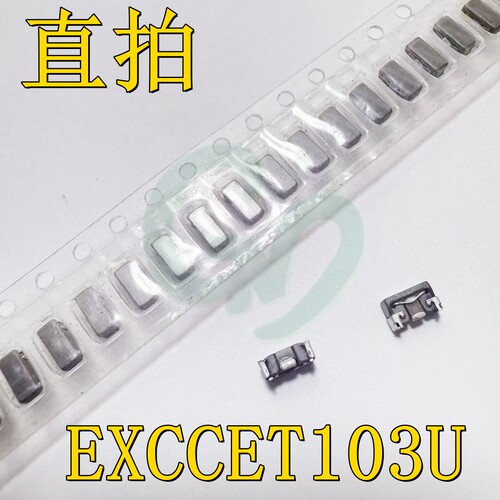 原装EXCCET103U贴片EMI滤波电容器4518 10NF 50V 2A YB 4.5X1.8MM