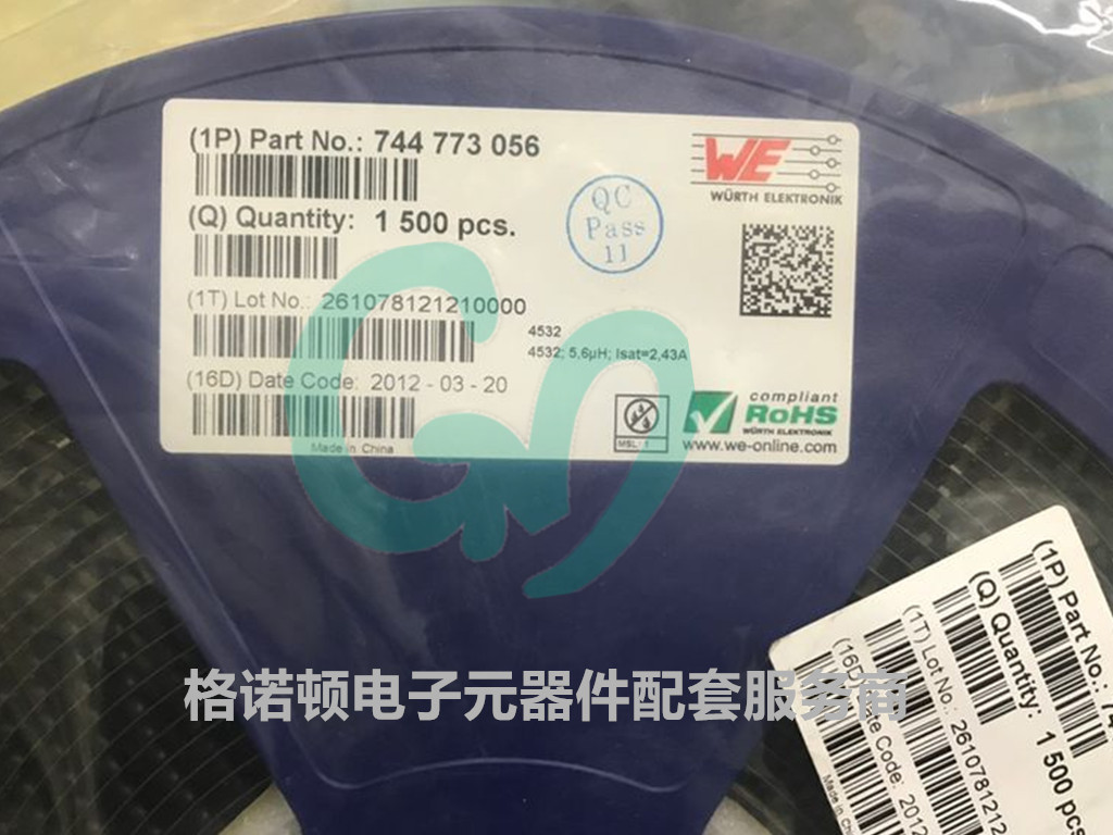 德国WE 744773168 贴片开放绕线功率电感 4x4x3 68uH 0.56A ±20%