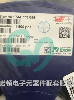 德国WE 7447730 贴片开放绕线功率电感 4x4x3 1uH 4A ±20%