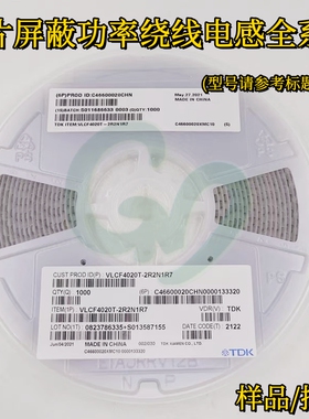 VLCF4024T-150MR80-2贴片屏蔽功率电感4*4*2.4mm 4024 15uH 0.8A