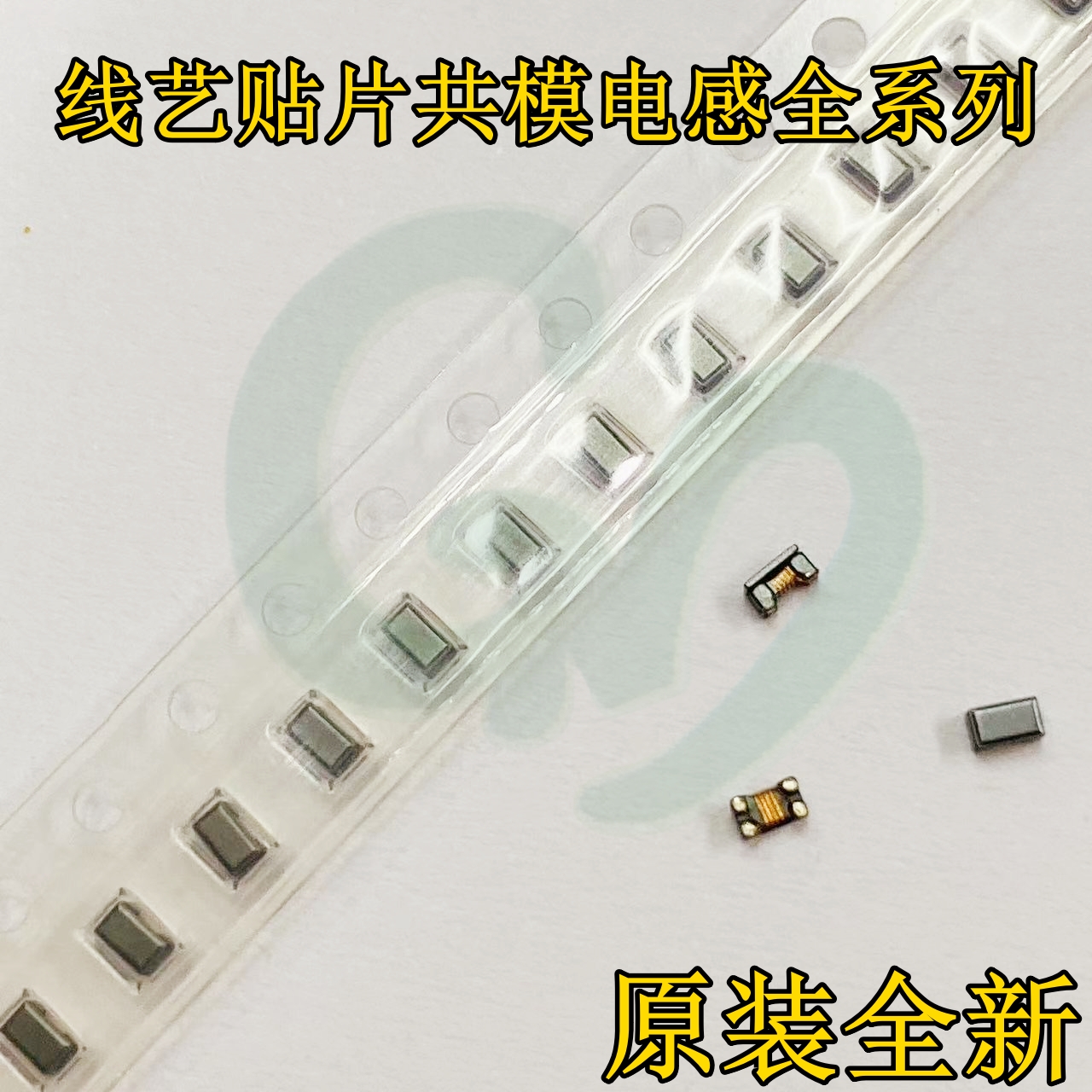 0805USB-372MLC线艺贴片共模滤波器0805 1.06@1.4GHz 500mA