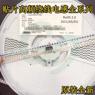 LQW2UASR33J00L高频贴片绕线功率电感2520 1008 330nH 450mA