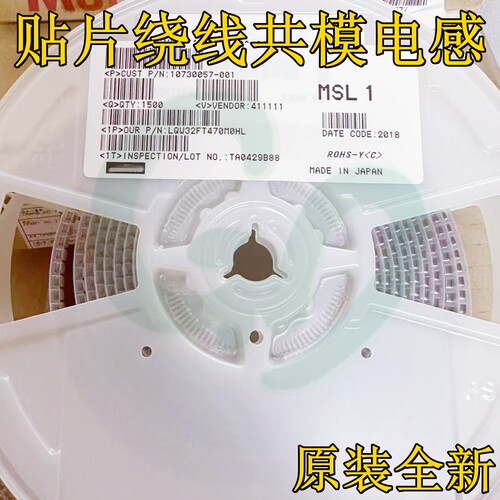 LQW32FT220M0HL贴片绕线共模电感1210 3225 22uH 550mA